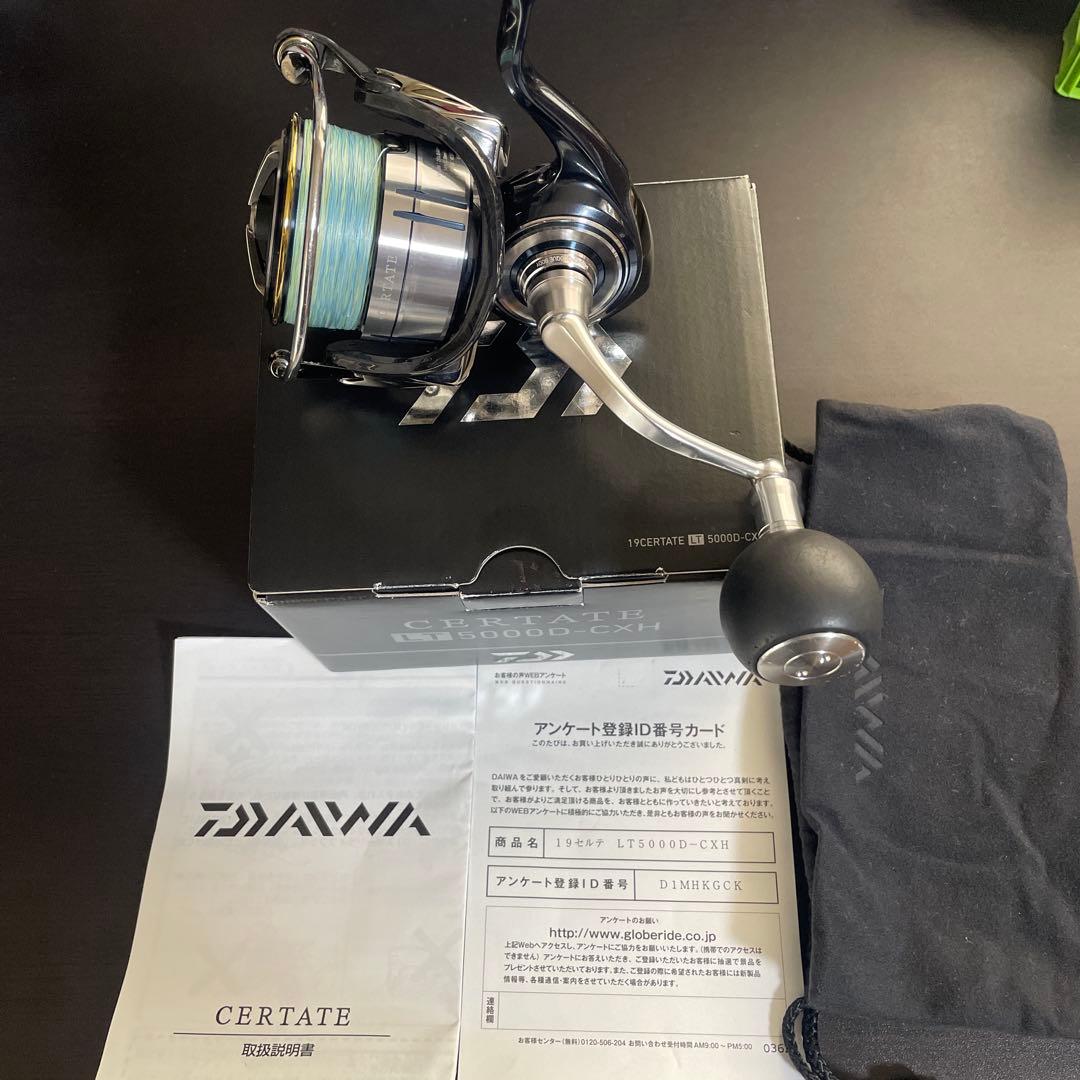 19セルテートLT5000D-CXH