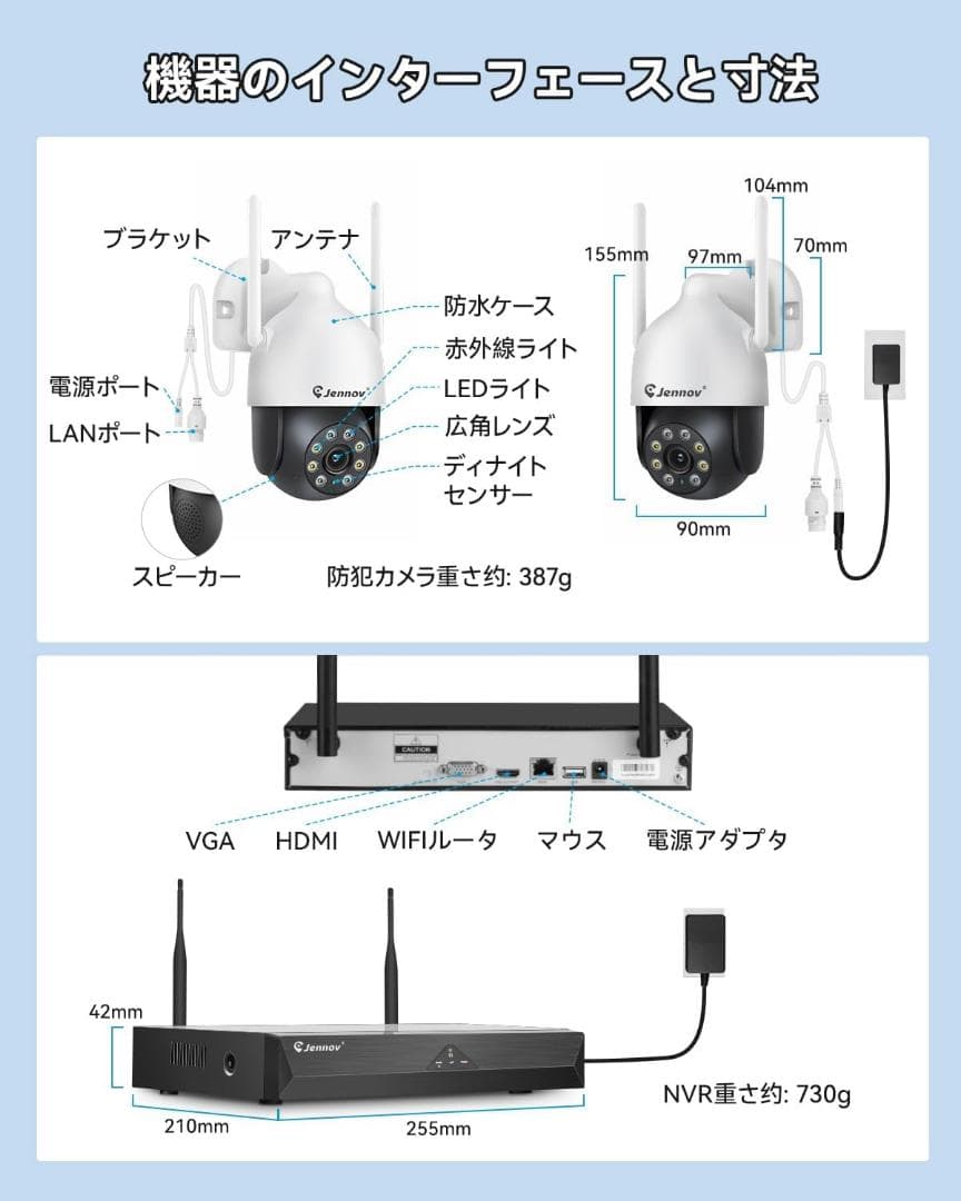 防犯カメラ 4台セット 屋外 ワイヤレス 500万画素対応 AI人体検知