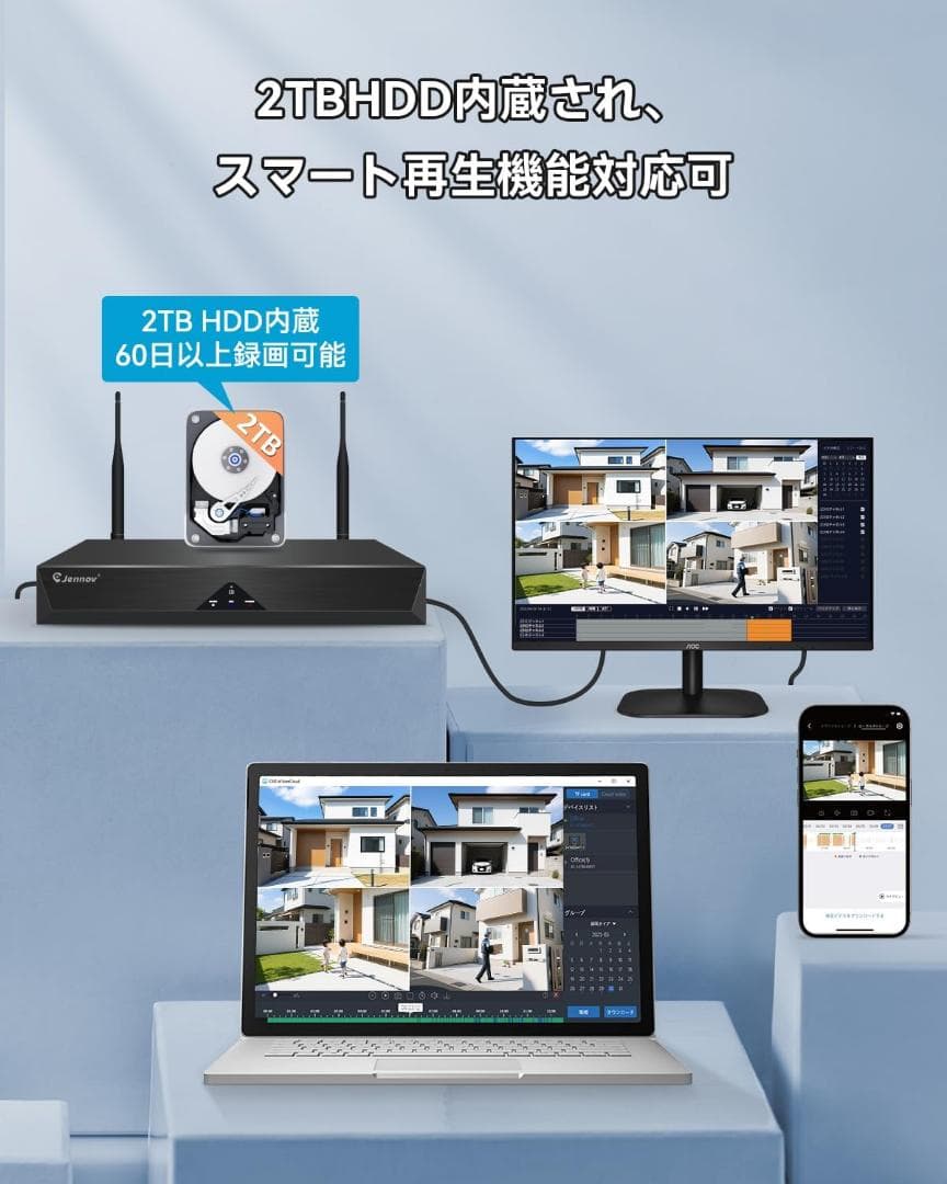 防犯カメラ 4台セット 屋外 ワイヤレス 500万画素対応 AI人体検知