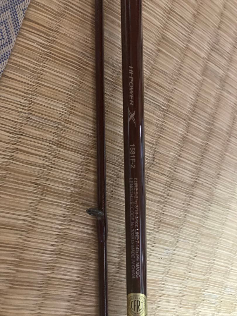 スコーピオンxv 1652R-2 1581F-2