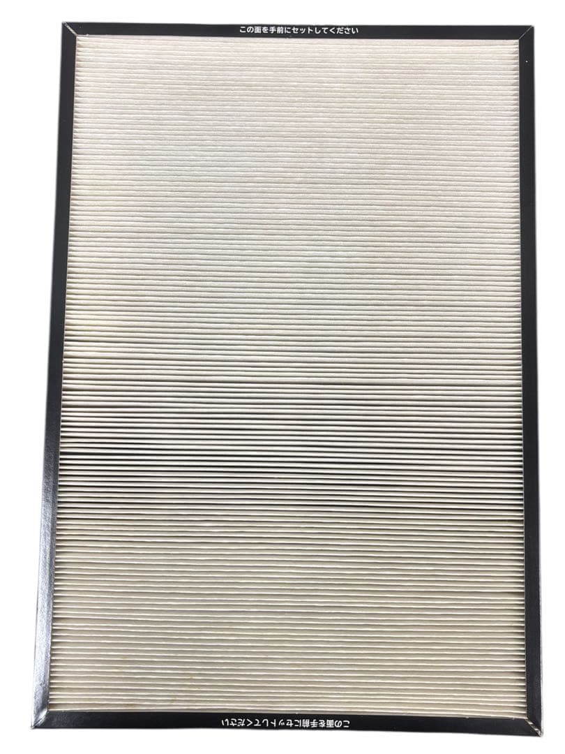 【中古】HITACHI EP-KVG700-W 加湿空気清浄機