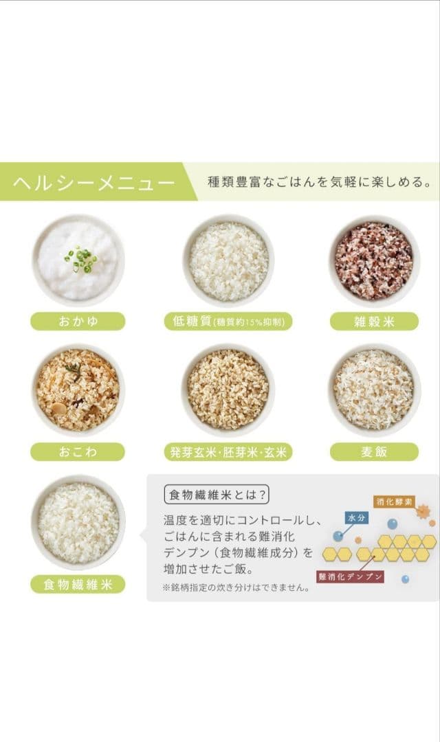 アイリスオーヤマ 炊飯器 3合 RC-MGA30-BH ナチュラルブラック