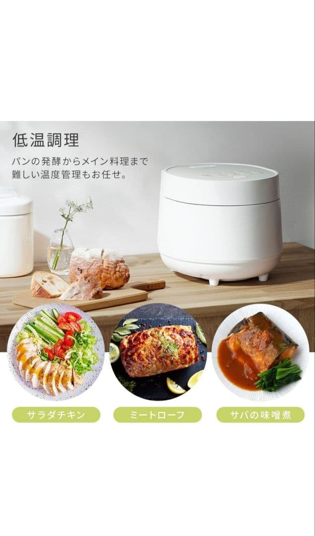 アイリスオーヤマ 炊飯器 3合 RC-MGA30-BH ナチュラルブラック