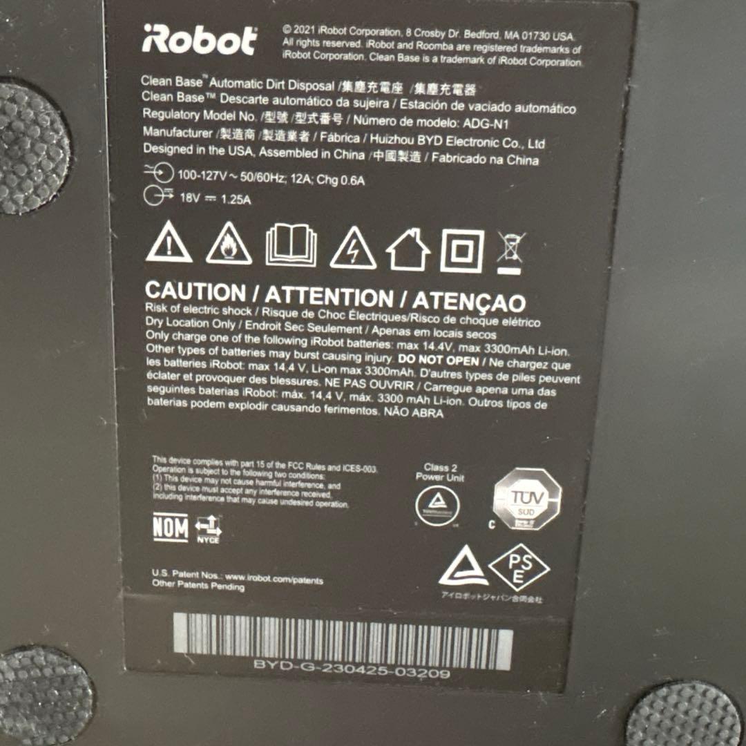アイロボットジャパン　roomba ADG-N1 2021年製