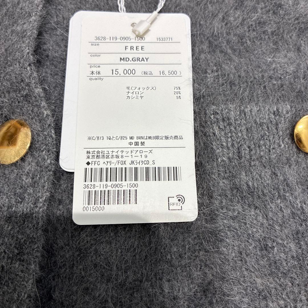 【新品未使用】グリーンレーベルリラクシング デイリーエリートカーデ ニット