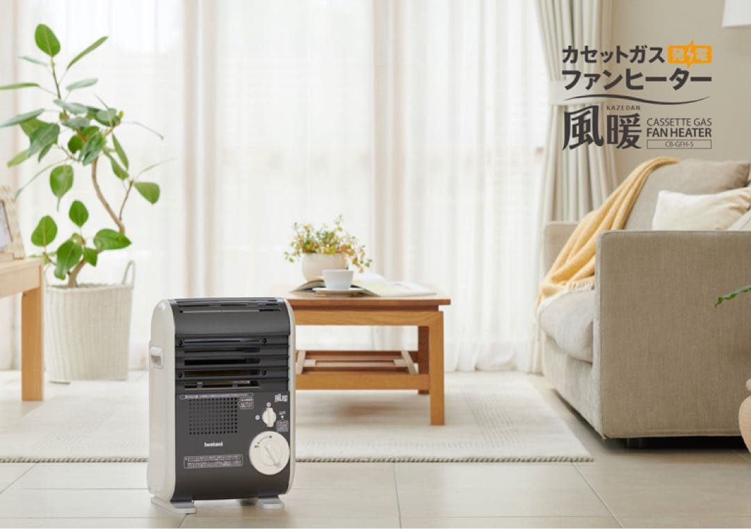 バーディー　iwatani カセットガスファンヒーター