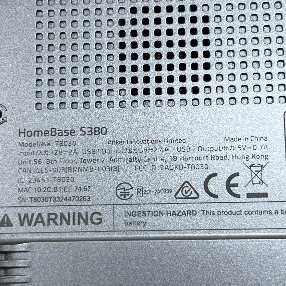 美品 Anker Eufy Base S380 ローカル保存 防犯