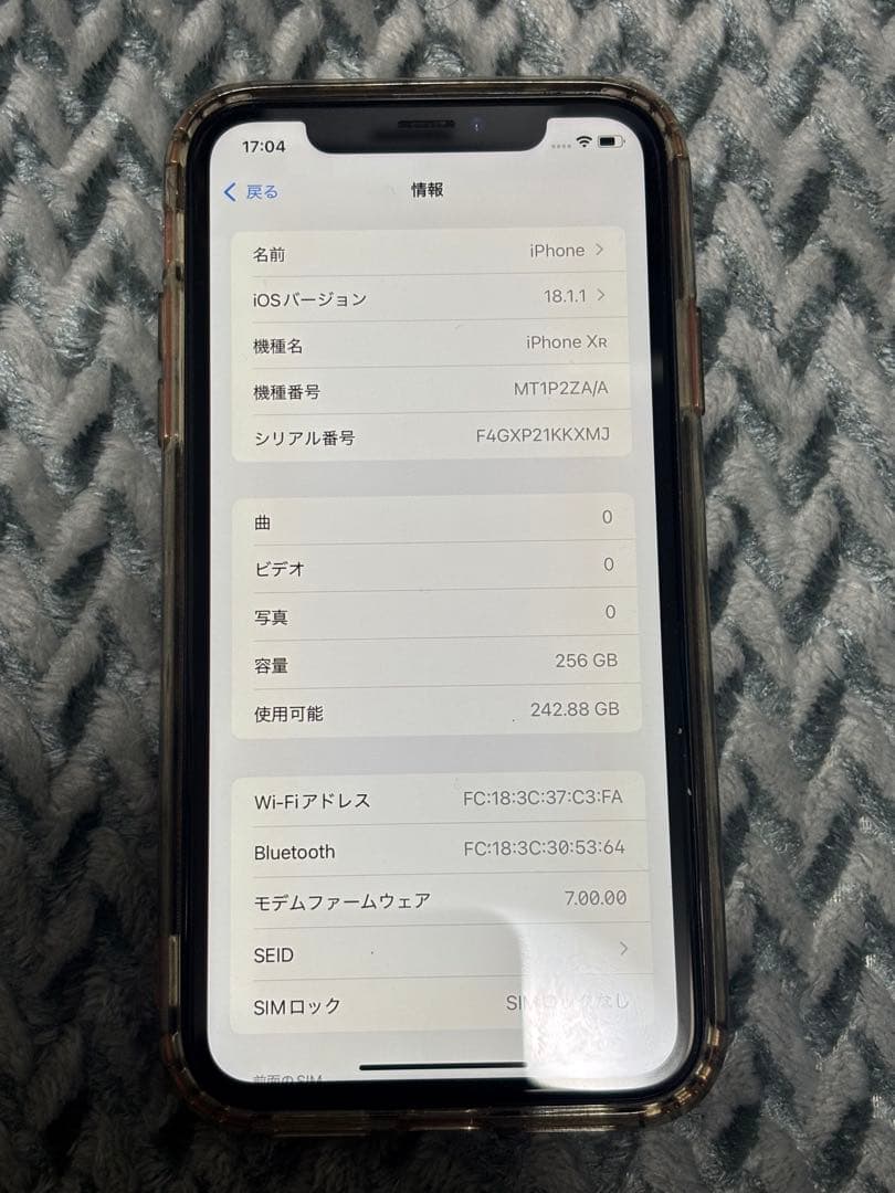 iPhone XR 香港版　SIMフリー　オマケ付き