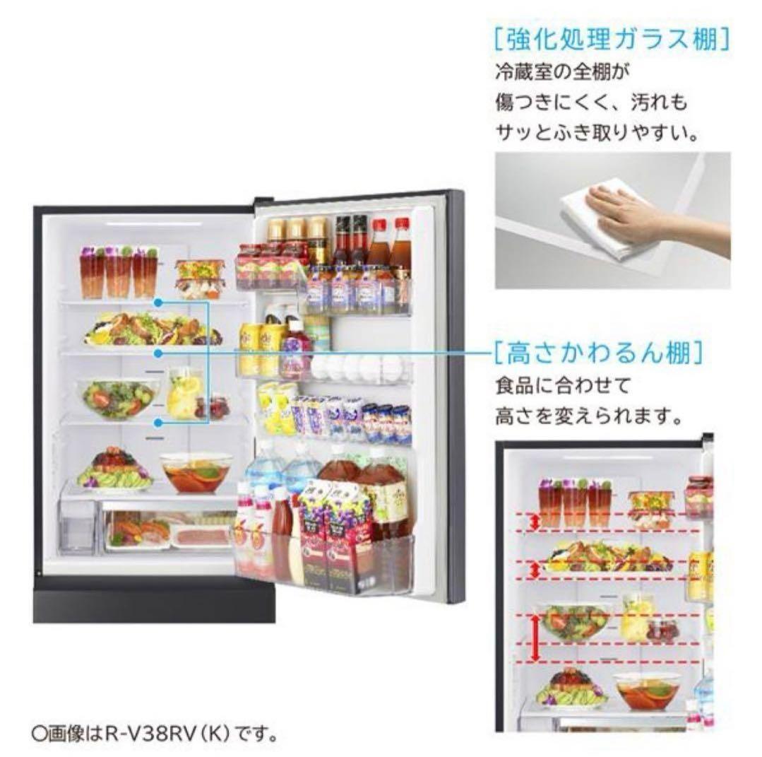 【日立】HITACHI R-V38RV(K) 冷凍冷蔵庫　ブリリアントブラック
