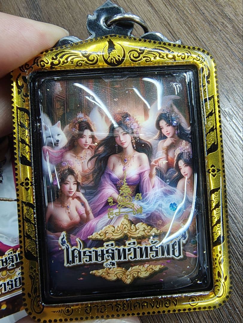 【高級品！】タイのお守りプラクルアン！高級九尾の狐！恋愛運&金運アップ！