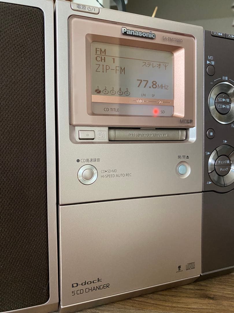 パナソニックSDステレオシステムブラウン SC-PM770SDコンポCDMD