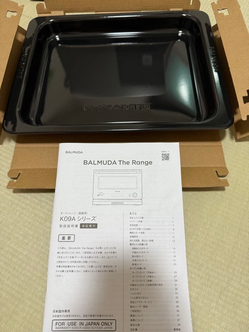 バルミューダBALMUDAステンレス K09A-SUシルバー2025年製