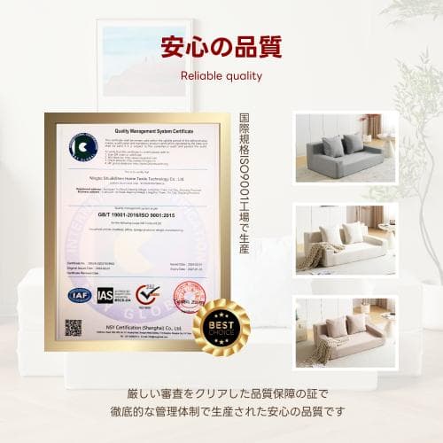 2人挂けソァベッド マルチに使える kusshon付き 博士子1人挂け 完成品