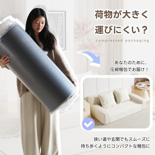 2人挂けソァベッド マルチに使える kusshon付き 博士子1人挂け 完成品