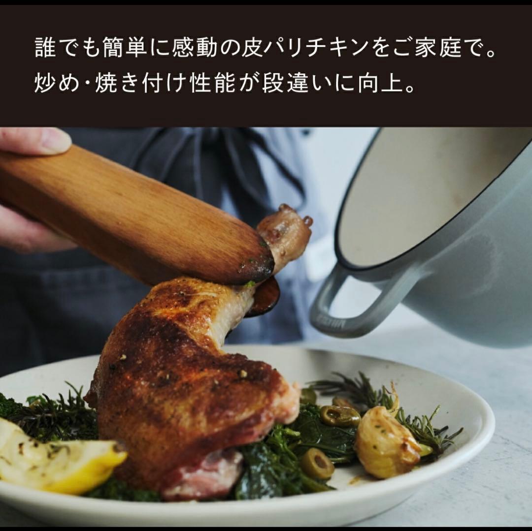 期間限定値下げ　VERMICULAR OVEN POT 2 18cm ピンク