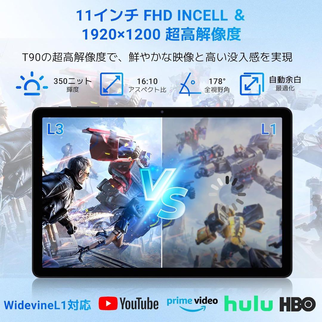 新品❣️ Android16タブレット WiFi 24GB+128GB+2TB拡張