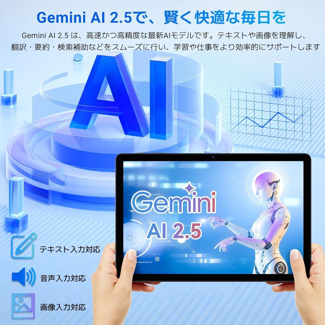 新品❣️ Android16タブレット WiFi 24GB+128GB+2TB拡張