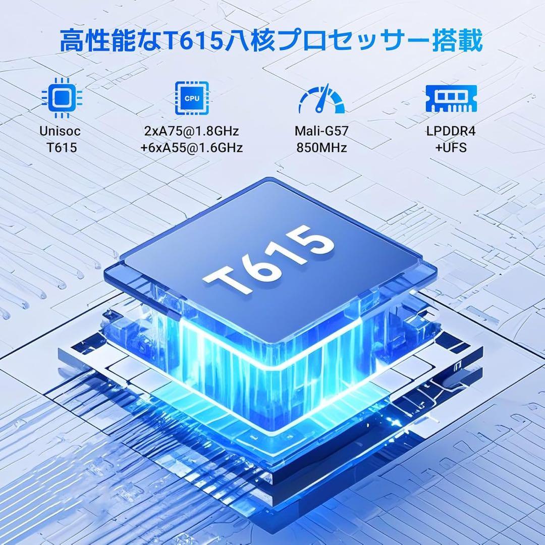 新品❣️ Android16タブレット WiFi 24GB+128GB+2TB拡張