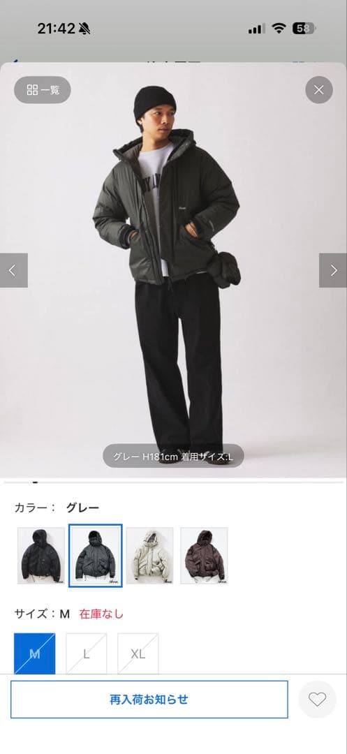 【美品】NANGA ナンガ 別注 オーロラテックス ダウンジャケット