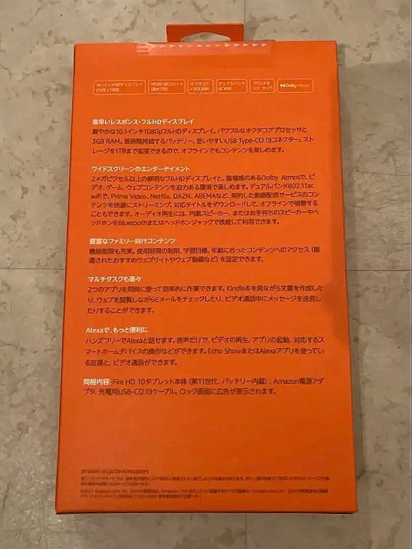 新品未開封　Fire HD 10 タブレット 32GB ブラック　第11世代