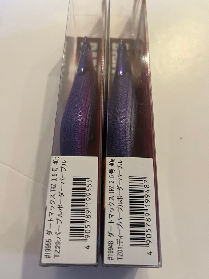 ポ*ー様 ダートマックスTRZ3.5号40g2本