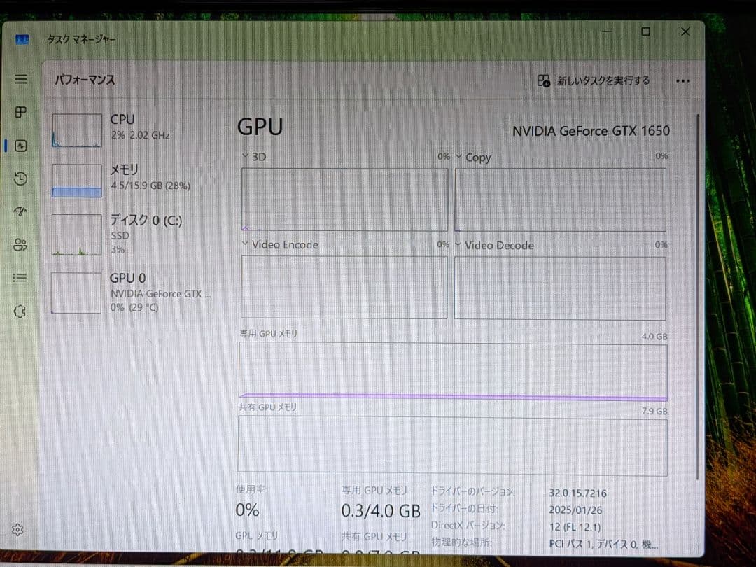 HP TPC-F123-MT　i7−9700 メモリ16GB SSD256GB