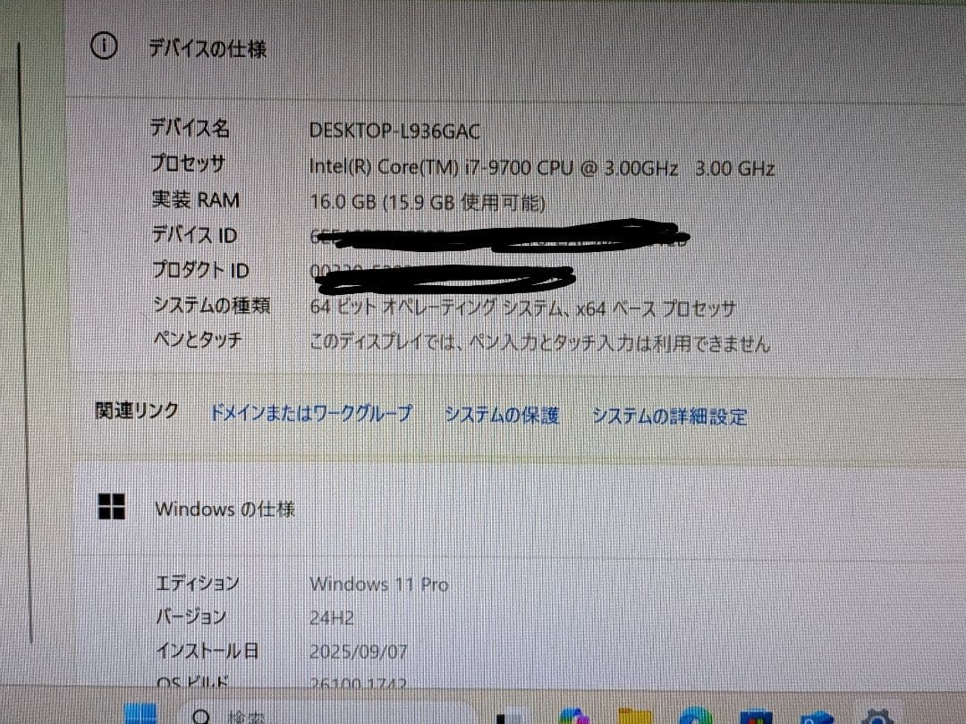 HP TPC-F123-MT　i7−9700 メモリ16GB SSD256GB