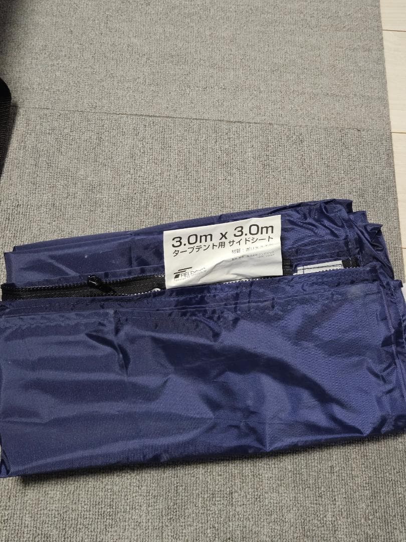 FIELDOOR タープテント 3mx2m ブルー おまけ付き