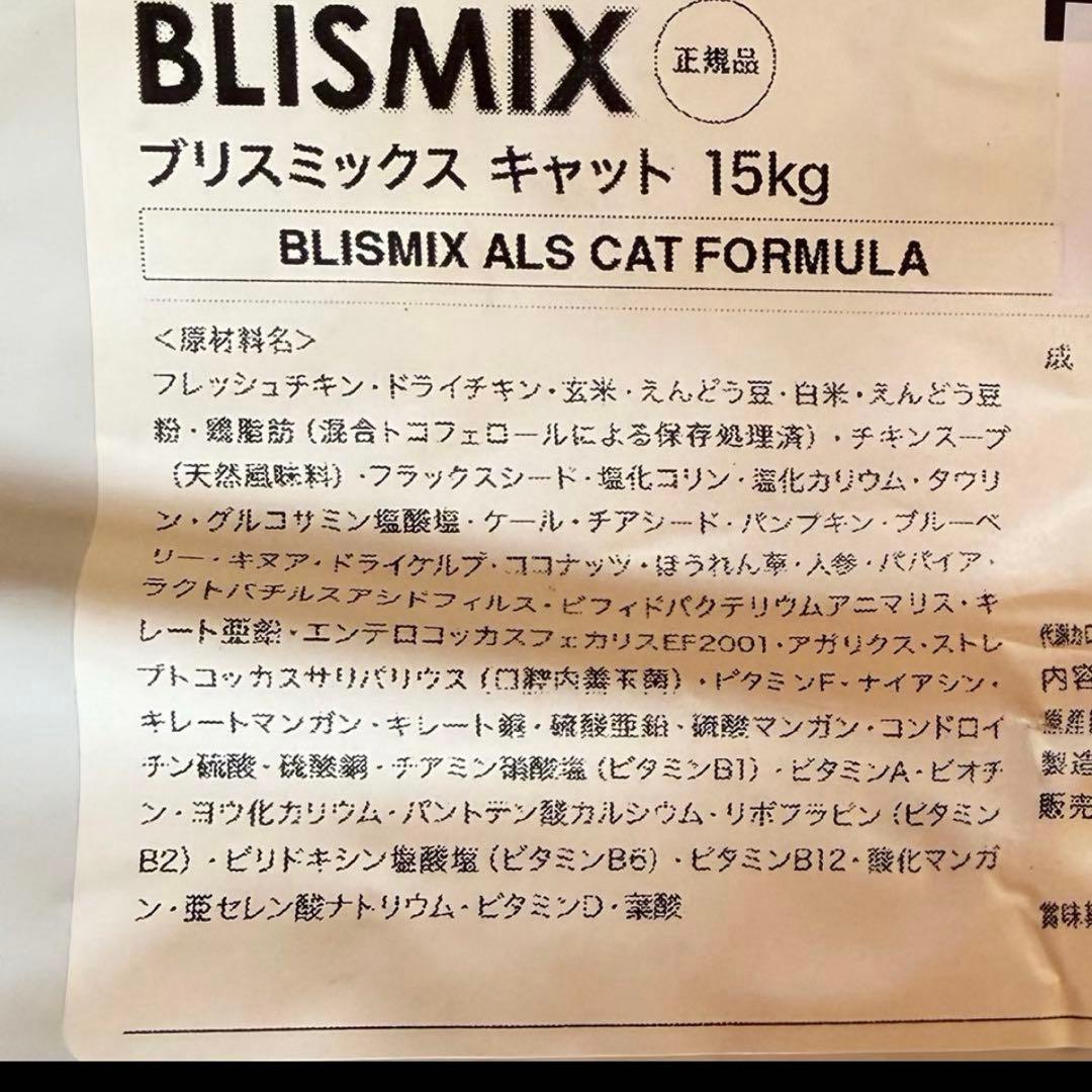 めぐりん