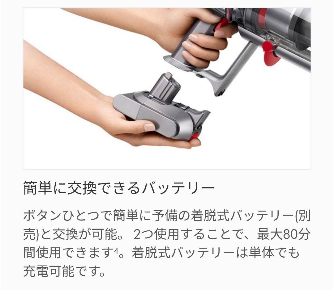 激安新品！ Dyson Digital SlimOrigin SV18FFOR2