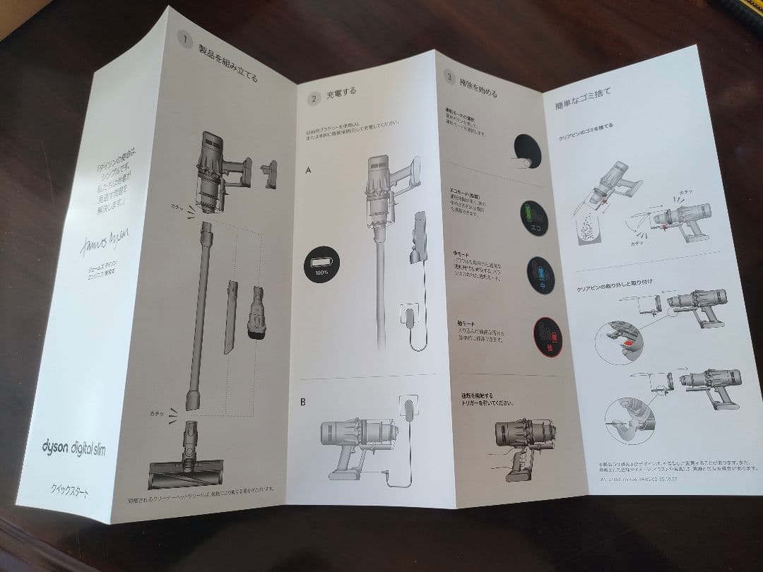 激安新品！ Dyson Digital SlimOrigin SV18FFOR2