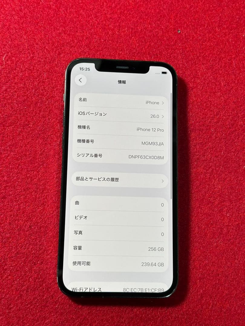 【0360】iPhone 12PRO グラファイト 256GB simフリー