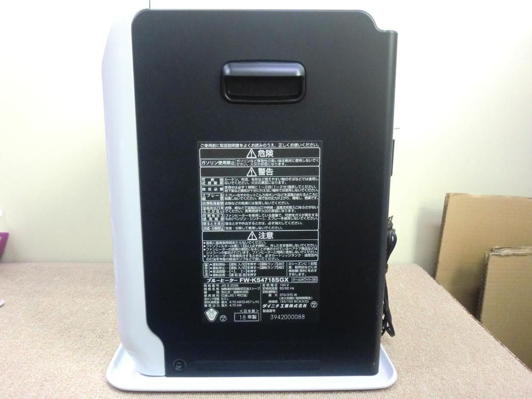 【中古品】ダイニチ 石油ファンヒーター FW-KS4718SGX リモコン付き