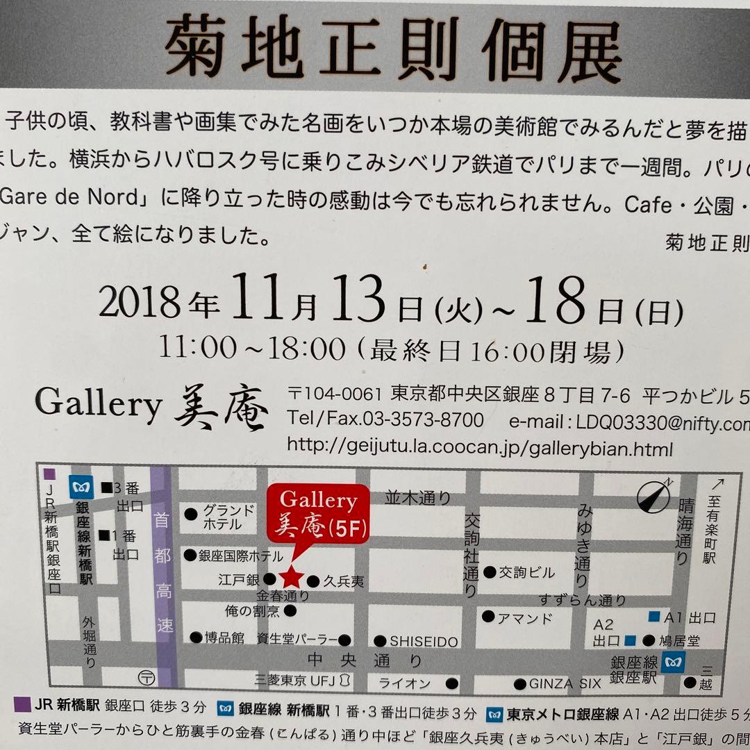 絵画　油彩画　油絵　「フラメンコ」F4号　額付き　美品　渡仏　送料無料