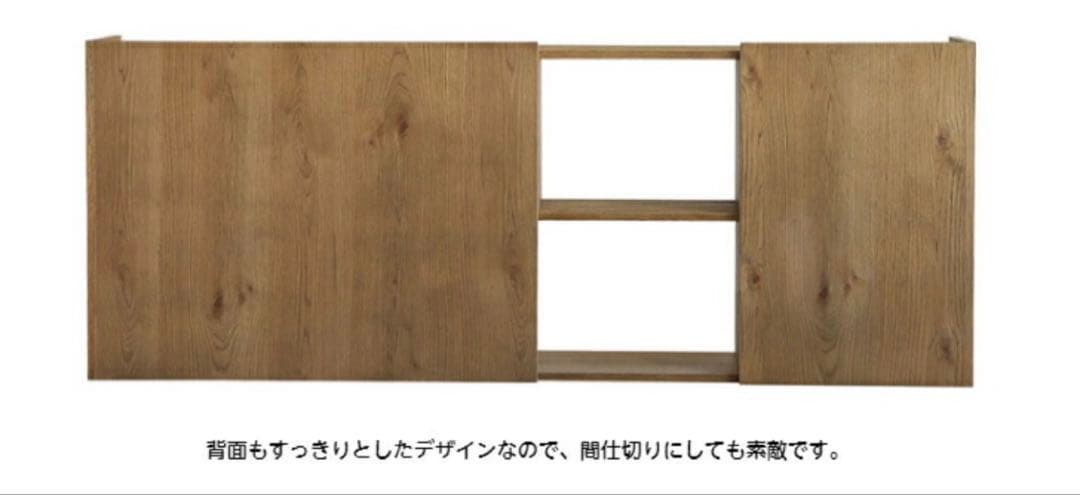 carrie スライドシェルフ