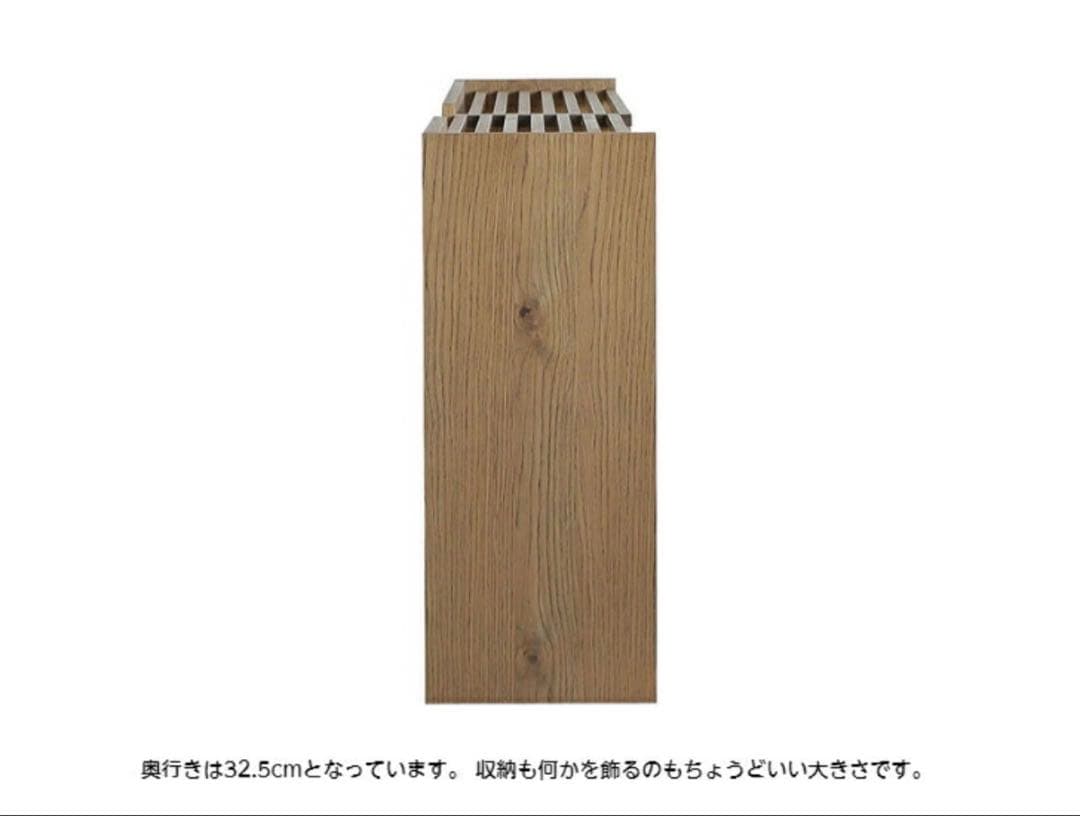 carrie スライドシェルフ