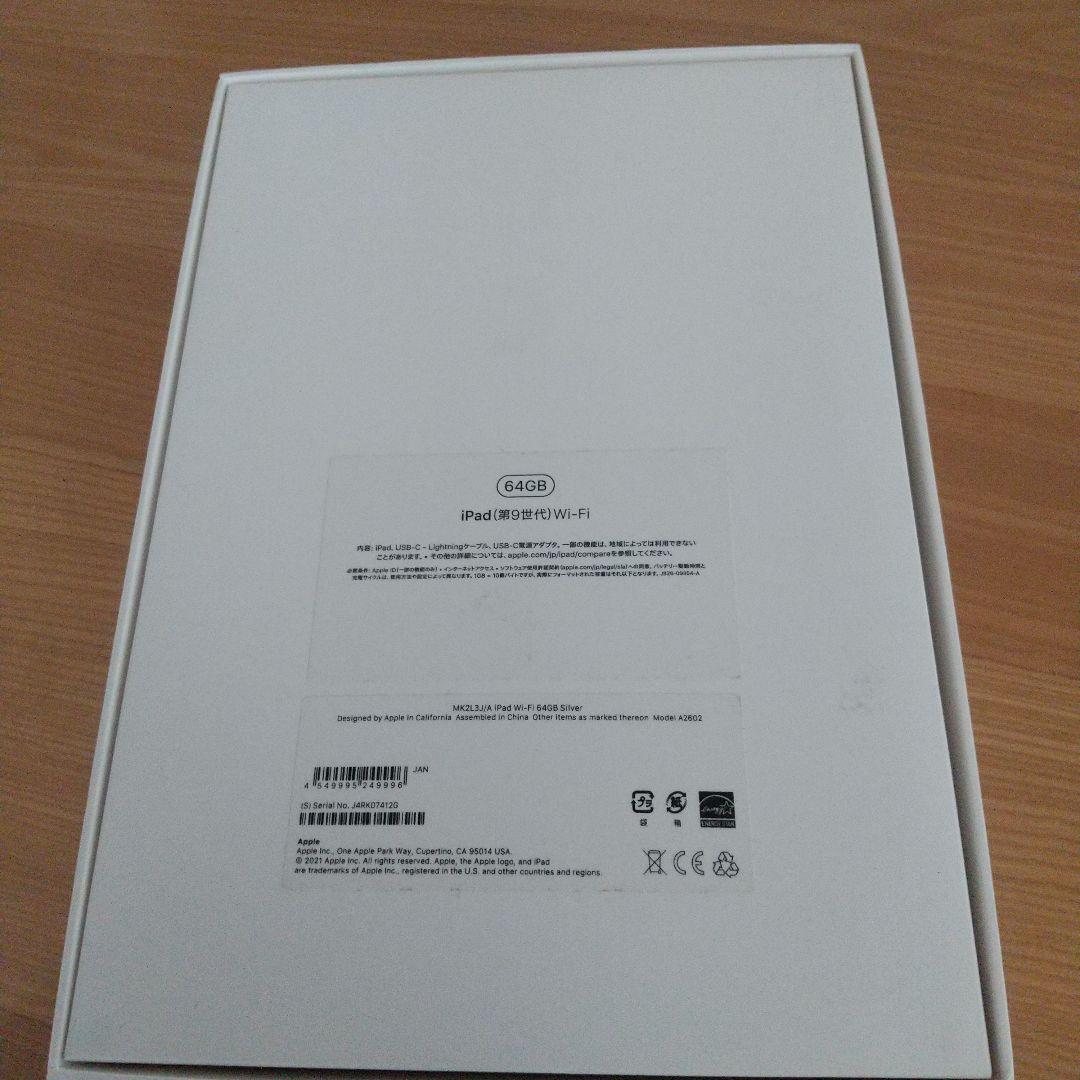 iPad 第9世代 64GB