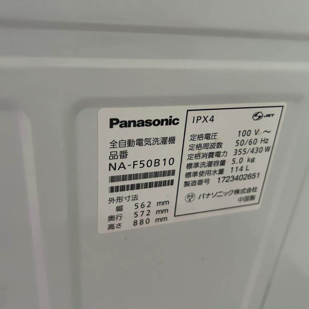 ナギサ