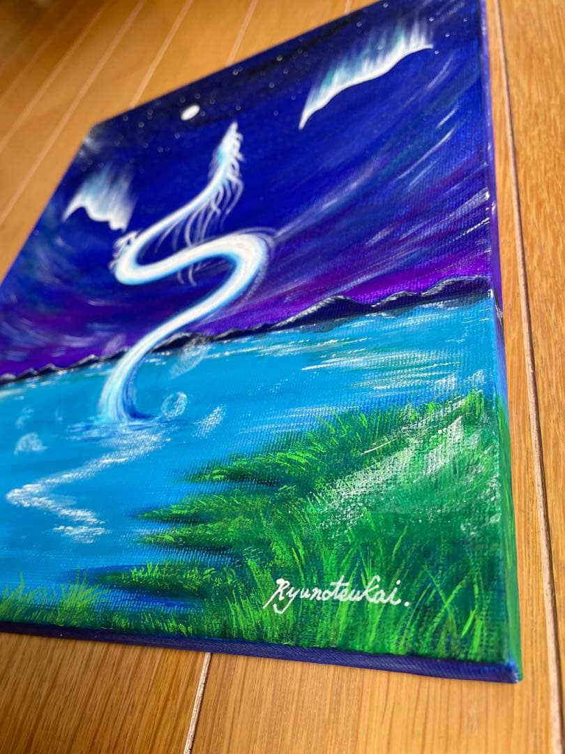 西海☆ 白龍ヒーリングアート 開運絵画 龍ノツカイ