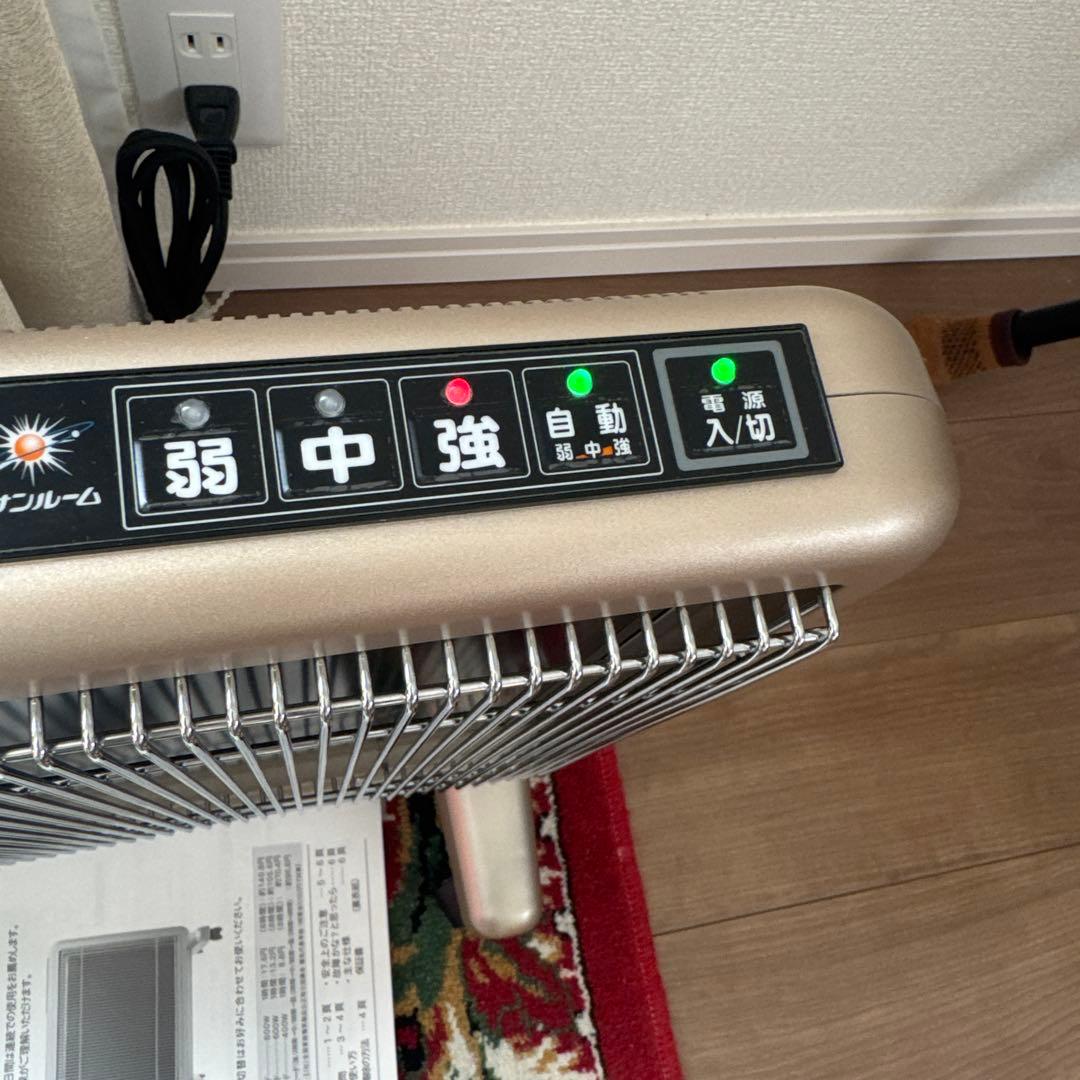 サンルミエ 800SD 遠赤外線輻射式暖房器