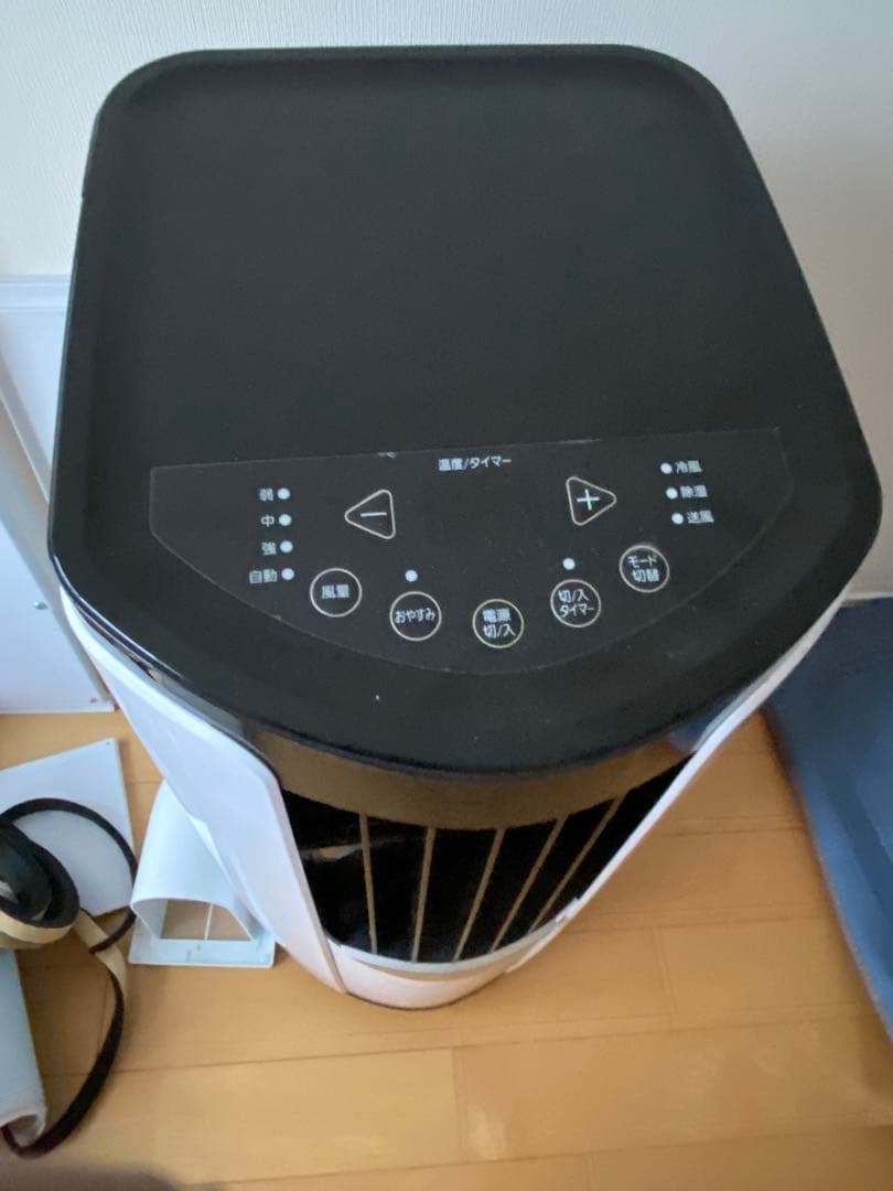 アイリスオオヤマ　ポータブルエアコン IPP-2621G 工事不要