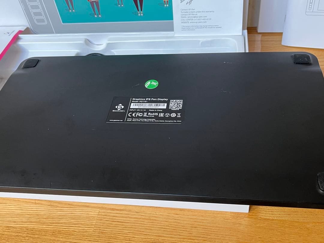 GAOMON PD1161 液晶ペンタブレット 本体 フィルムとスタンド付き