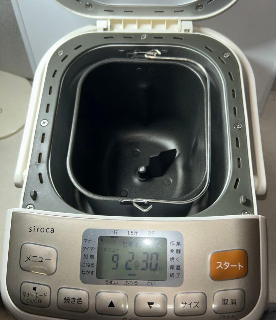【現品限り】siroca シロカ全自動ホームベーカリーSHB-712