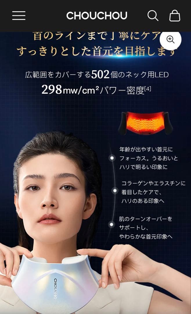 ザ ラディアンス エステキット(マスク＆ネック)LEDマスク美顔器（美品✨）