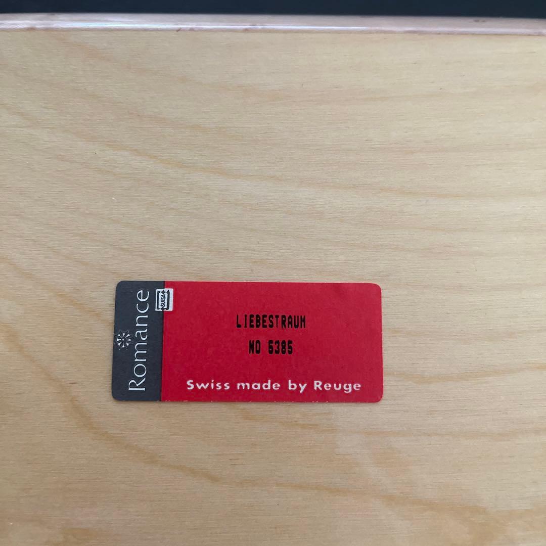 ルージュオルゴール　ジュエリーボックス