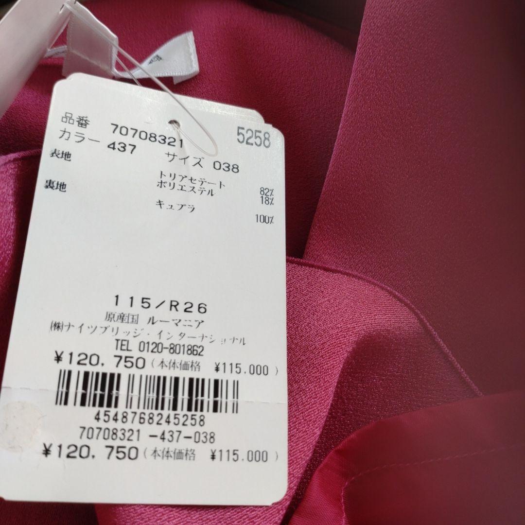 PAULE KA ノースリーブワンピース 38 ピンク