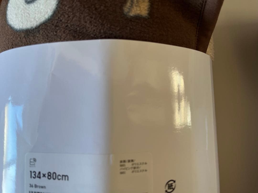 ユニクロ　UNIQLO ブランケット　ひざ掛け　SNOOPY スヌーピー　2枚