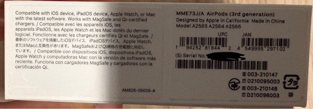 AirPods (第3世代) 本体 ワイヤレスイヤホン Apple正規品