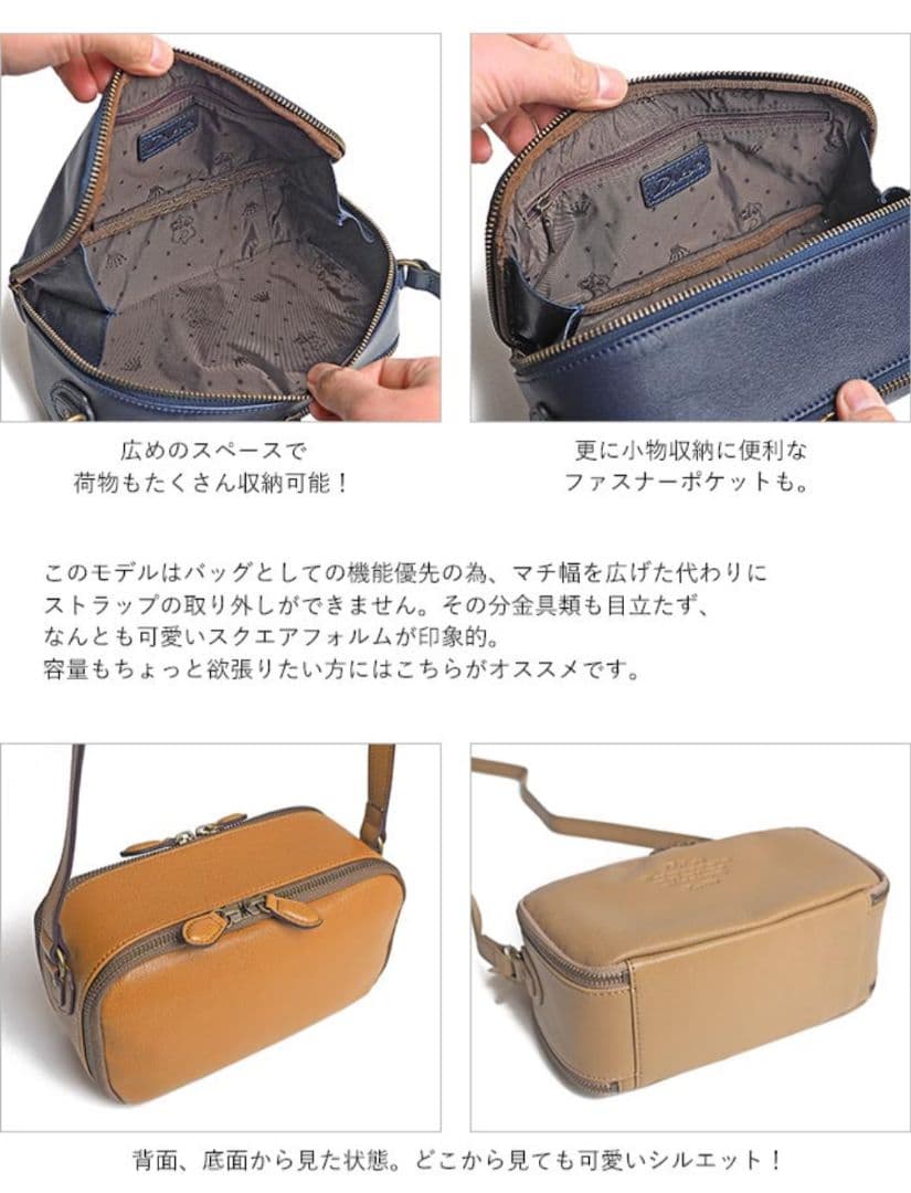 ダコタ Dakota アミューズ スクエアショルダーバッグ　お財布ポシェット