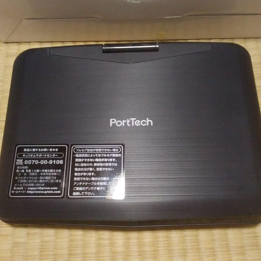 DVDプレイヤー、フルセグ付き10.1インチ(新品同様）